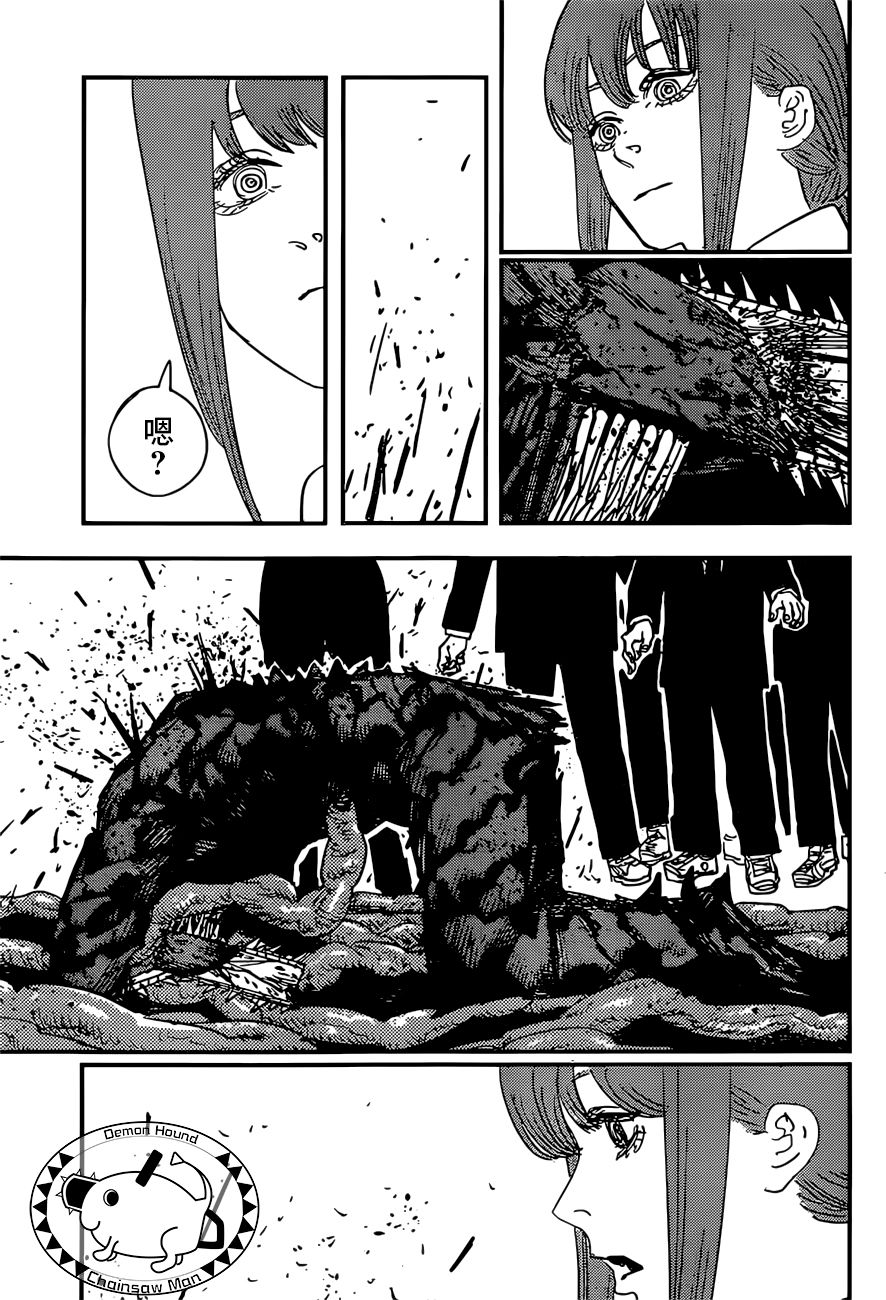 Chainsaw man Chapter 90 6